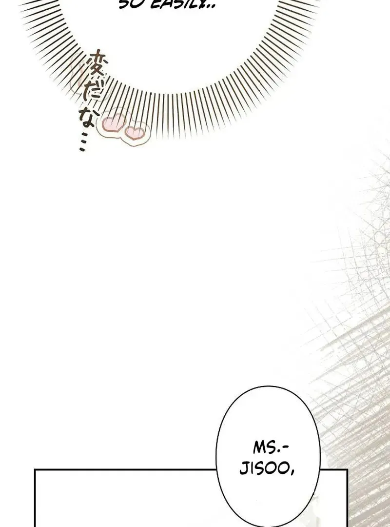 The Perfect Man's Secret Chapter 25 page 82 - 