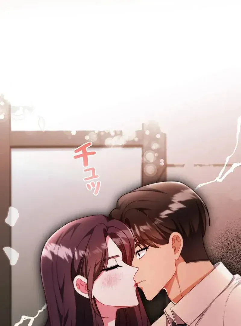 The Perfect Man's Secret Chapter 25 page 91 - 