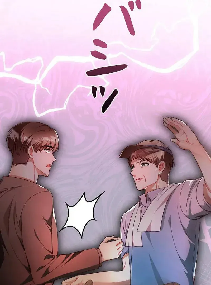 The Perfect Man's Secret Chapter 26 page 108 - 