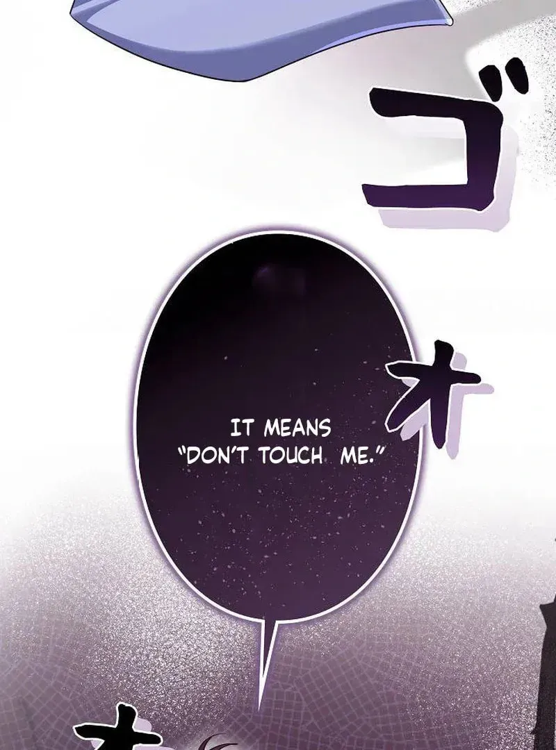 The Perfect Man's Secret Chapter 26 page 124 - 