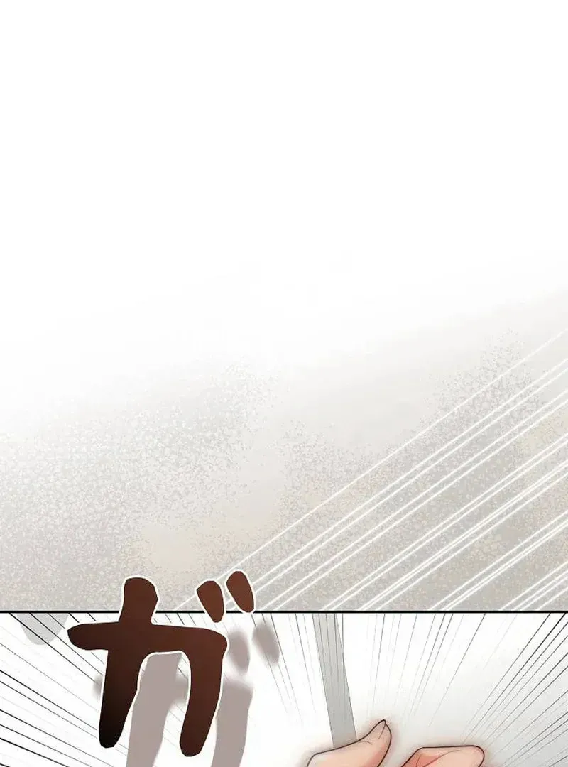The Perfect Man's Secret Chapter 26 page 3 - 