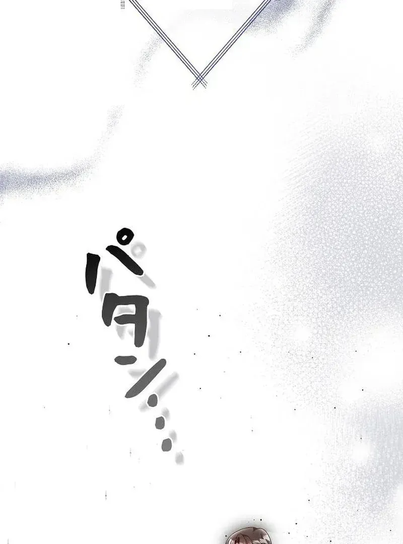 The Perfect Man's Secret Chapter 26 page 55 - 