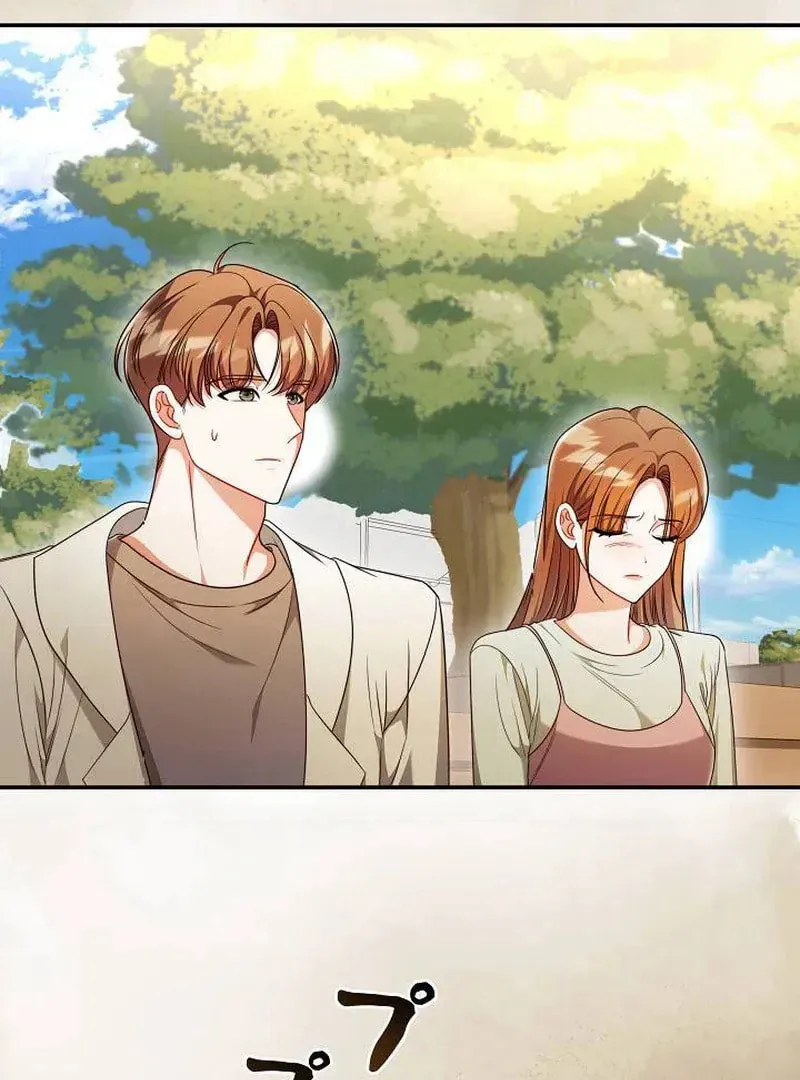 The Perfect Man's Secret Chapter 26 page 60 - 