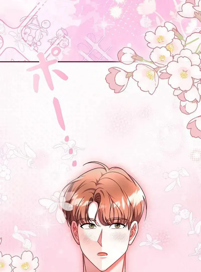 The Perfect Man's Secret Chapter 26 page 82 - 