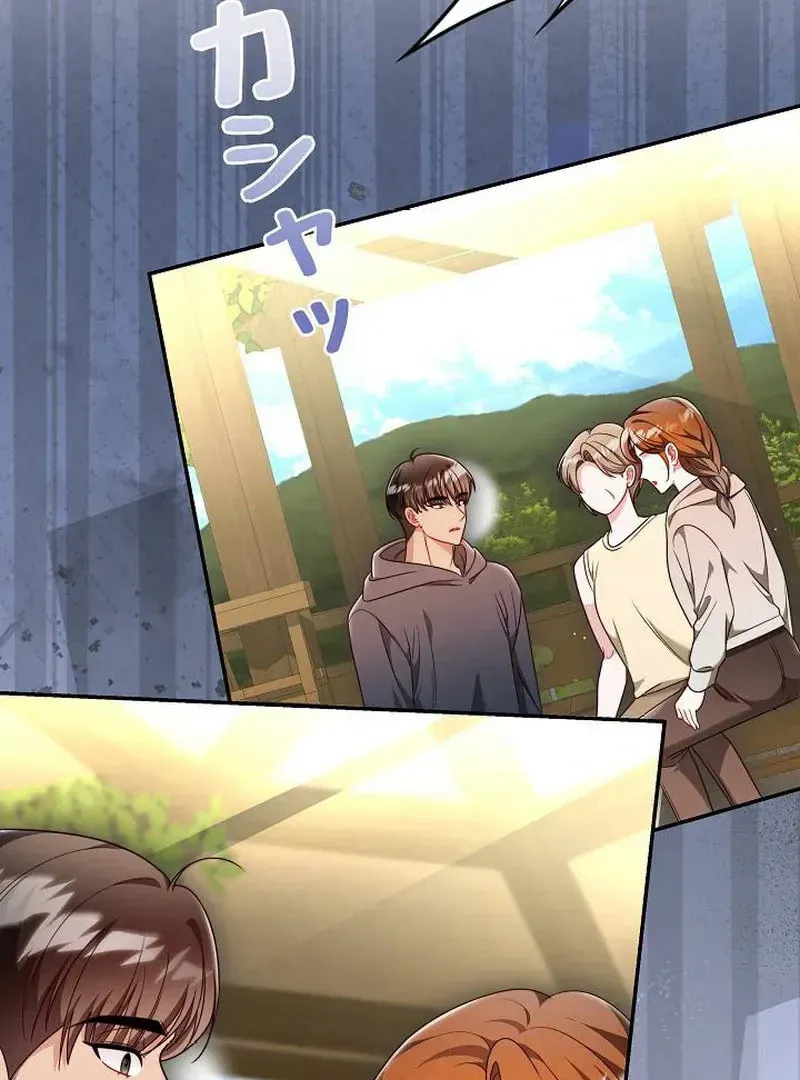 The Perfect Man's Secret Chapter 27 page 113 - 