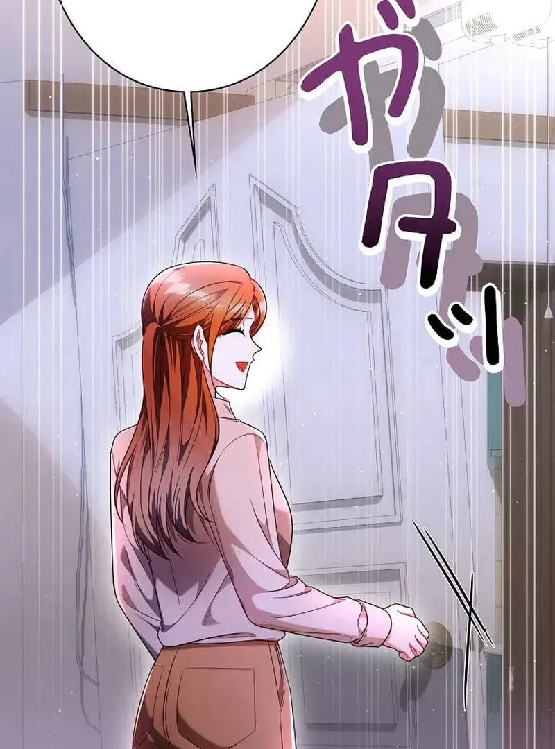 The Perfect Man's Secret Chapter 27 page 13 - 