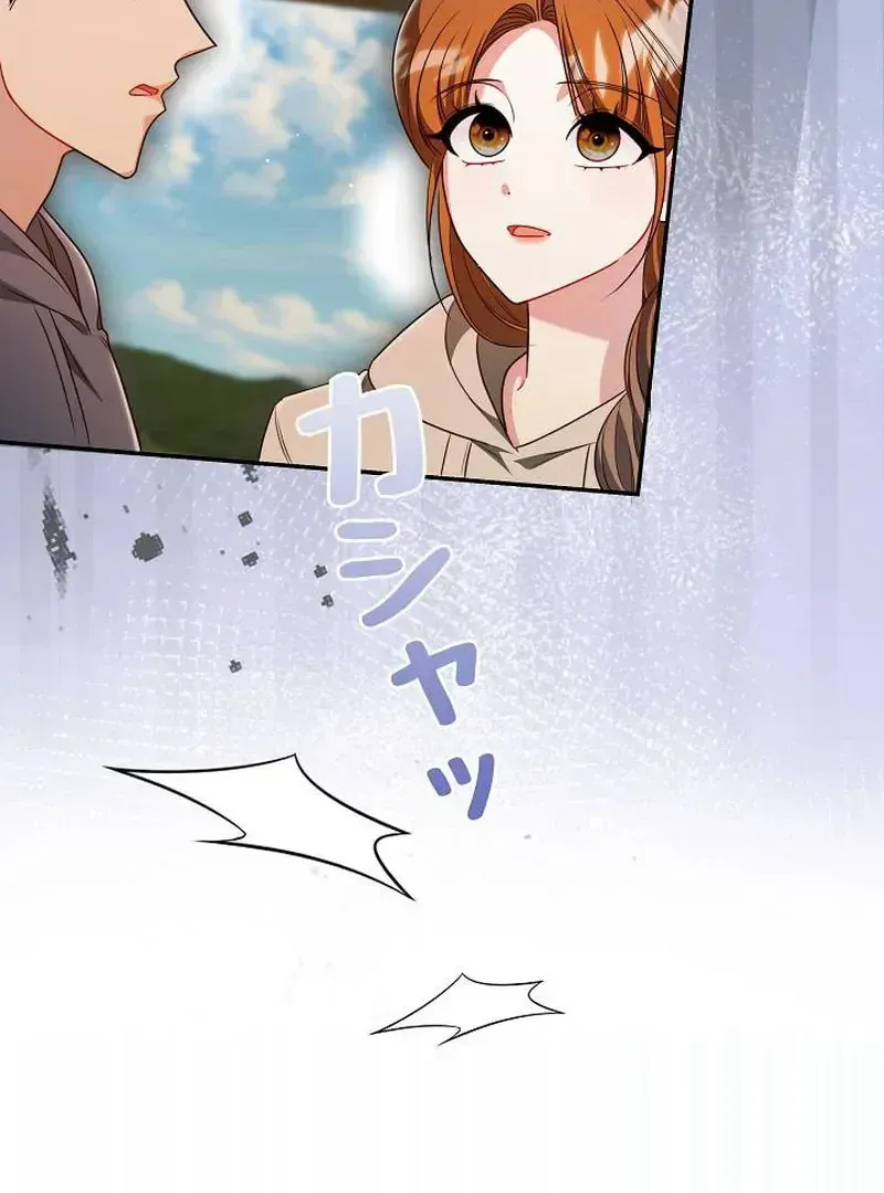 The Perfect Man's Secret Chapter 27 page 122 - 