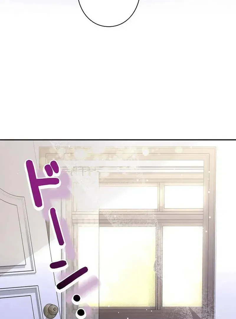 The Perfect Man's Secret Chapter 27 page 25 - 