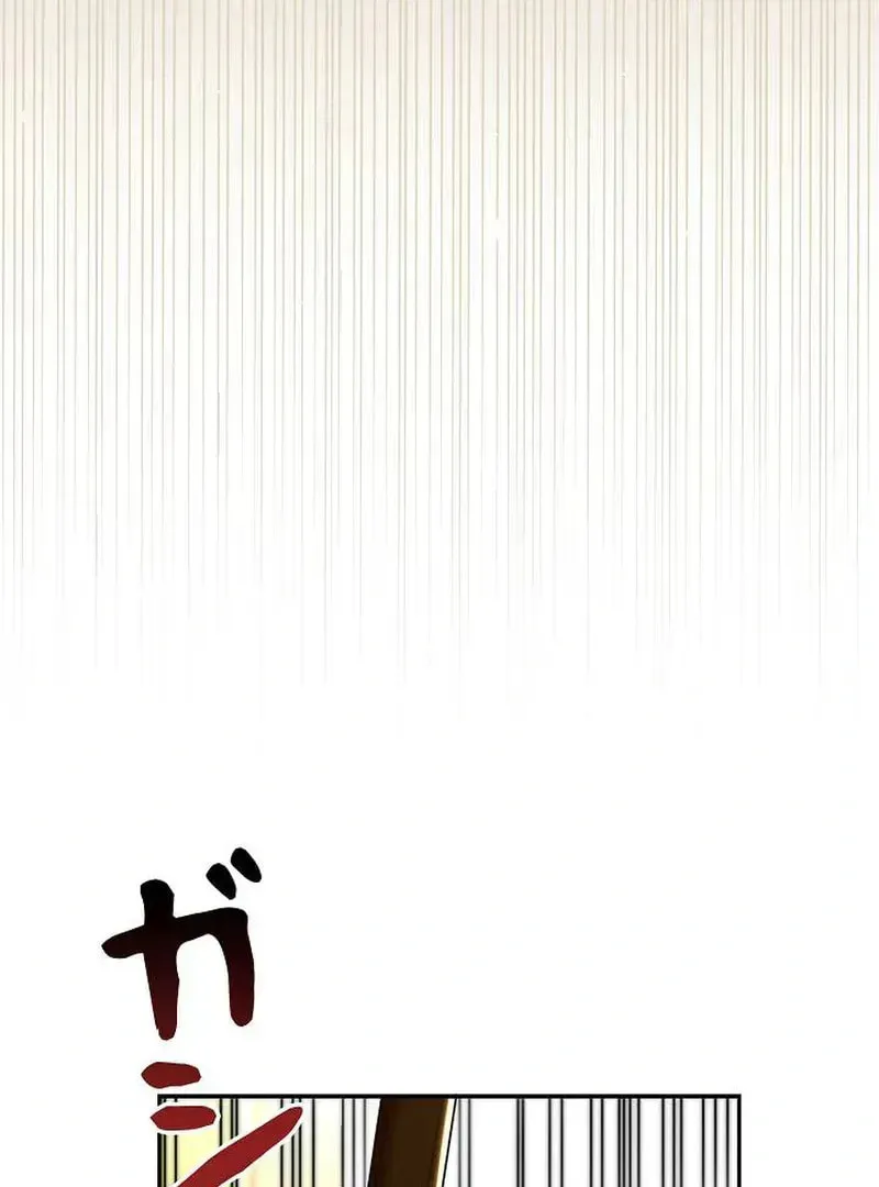 The Perfect Man's Secret Chapter 28 page 16 - 