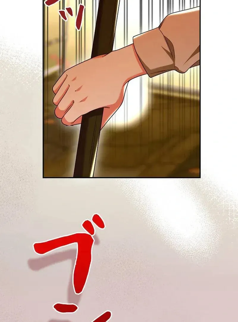The Perfect Man's Secret Chapter 28 page 17 - 