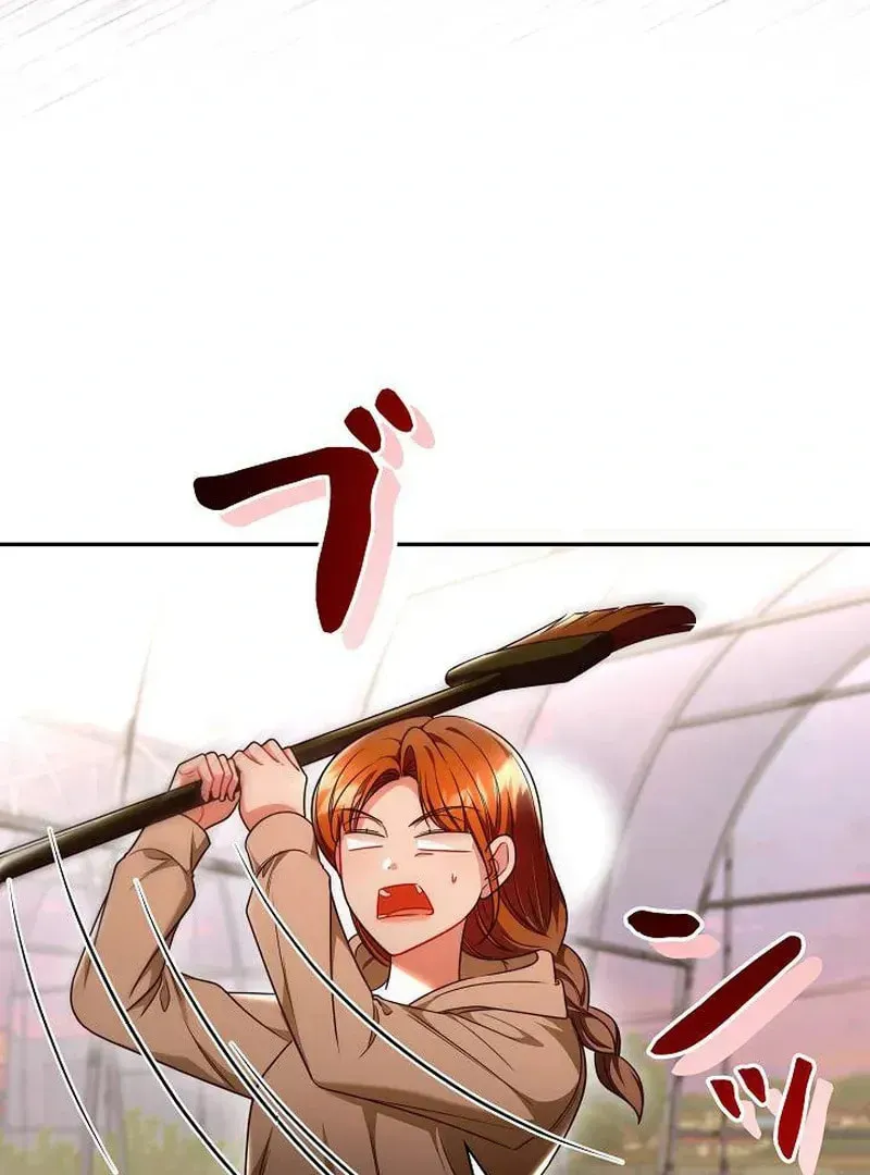 The Perfect Man's Secret Chapter 28 page 23 - 