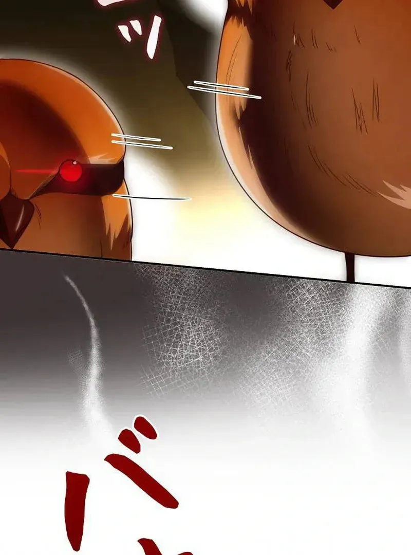 The Perfect Man's Secret Chapter 28 page 25 - 