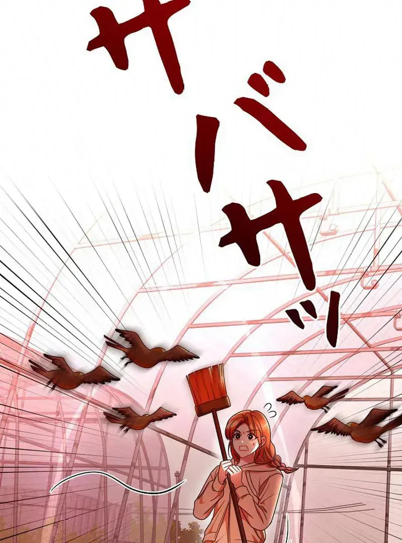 The Perfect Man's Secret Chapter 28 page 26 - 