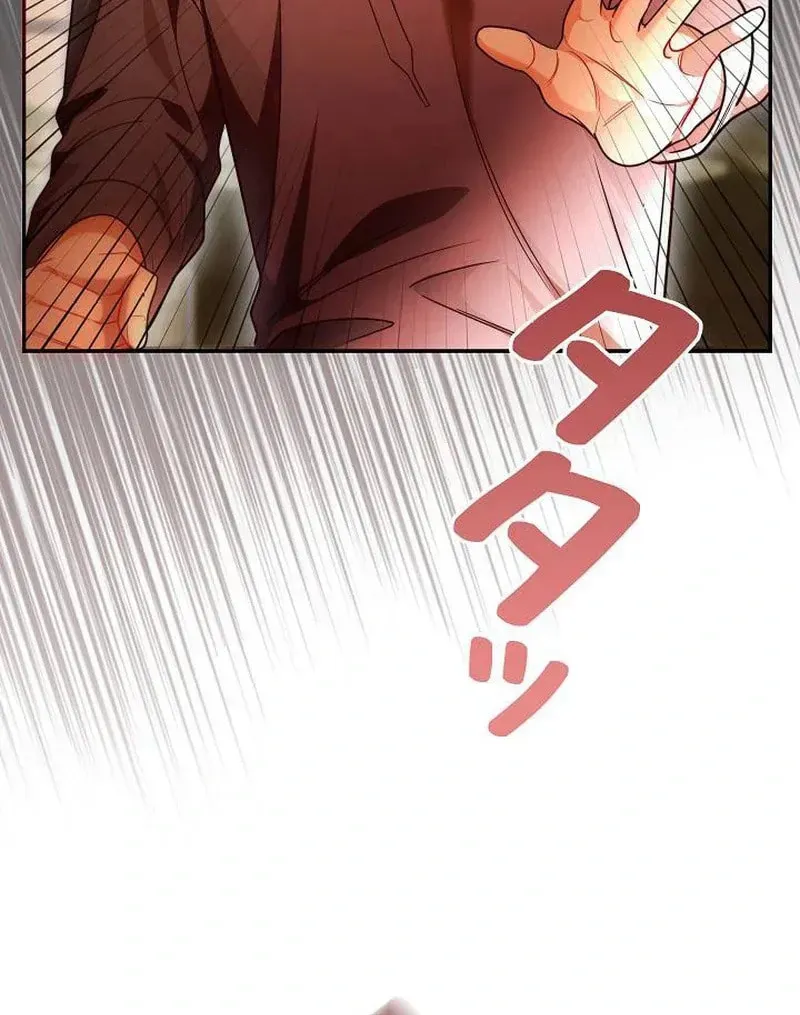 The Perfect Man's Secret Chapter 28 page 29 - 
