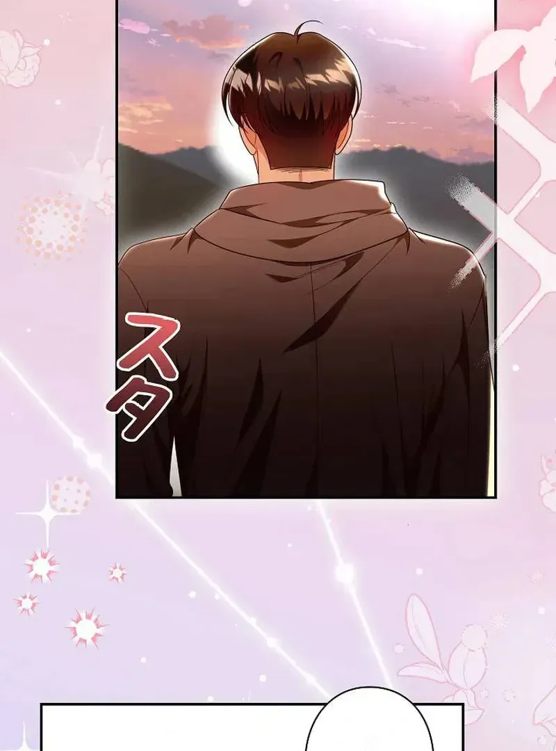 The Perfect Man's Secret Chapter 28 page 5 - 