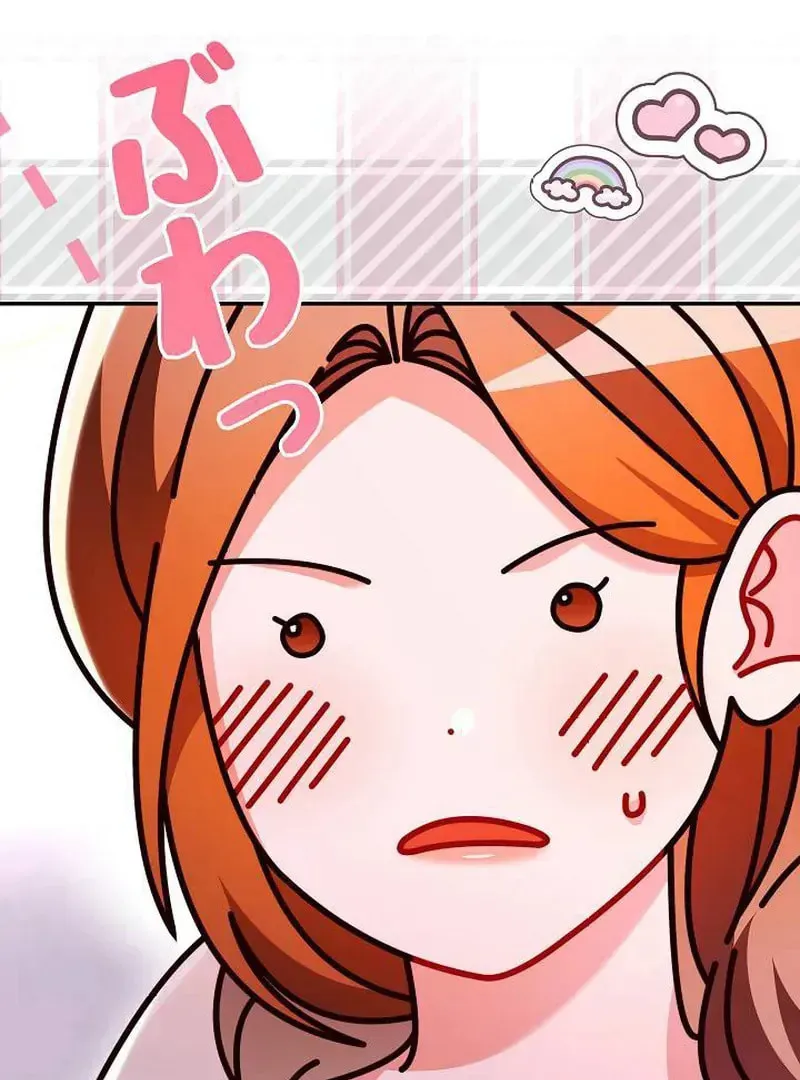 The Perfect Man's Secret Chapter 28 page 60 - 