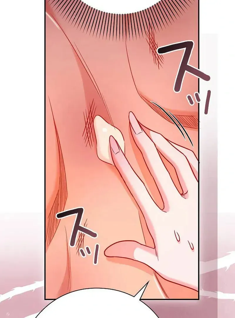 The Perfect Man's Secret Chapter 28 page 62 - 