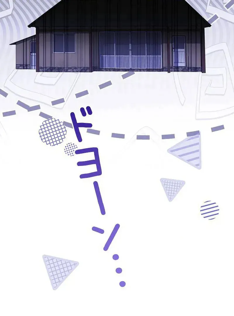 The Perfect Man's Secret Chapter 28 page 10 - 