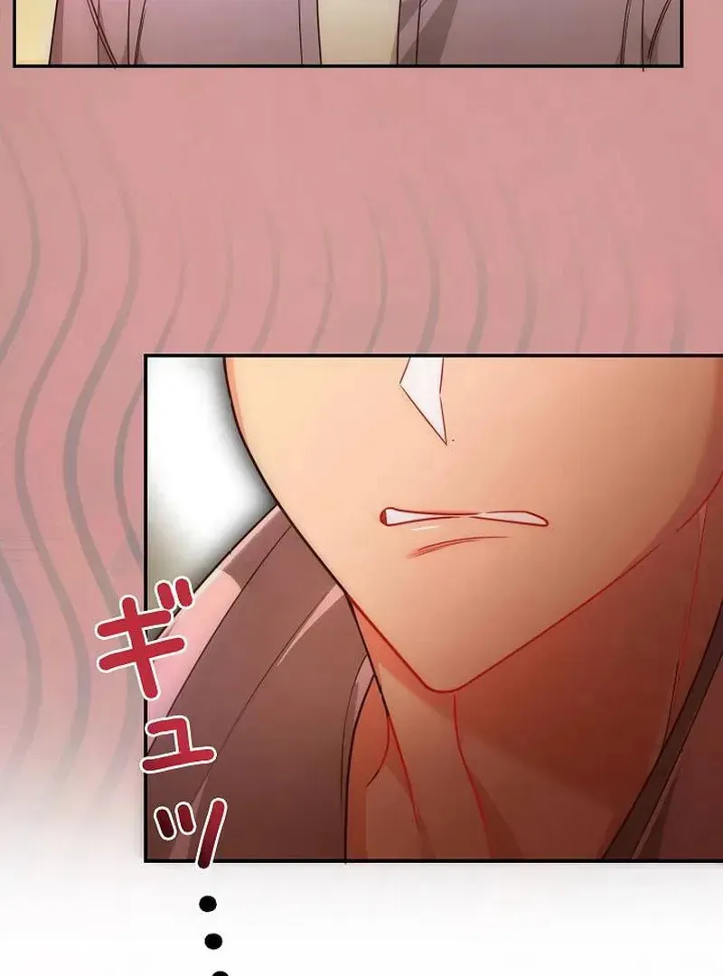 The Perfect Man's Secret Chapter 29 page 104 - 