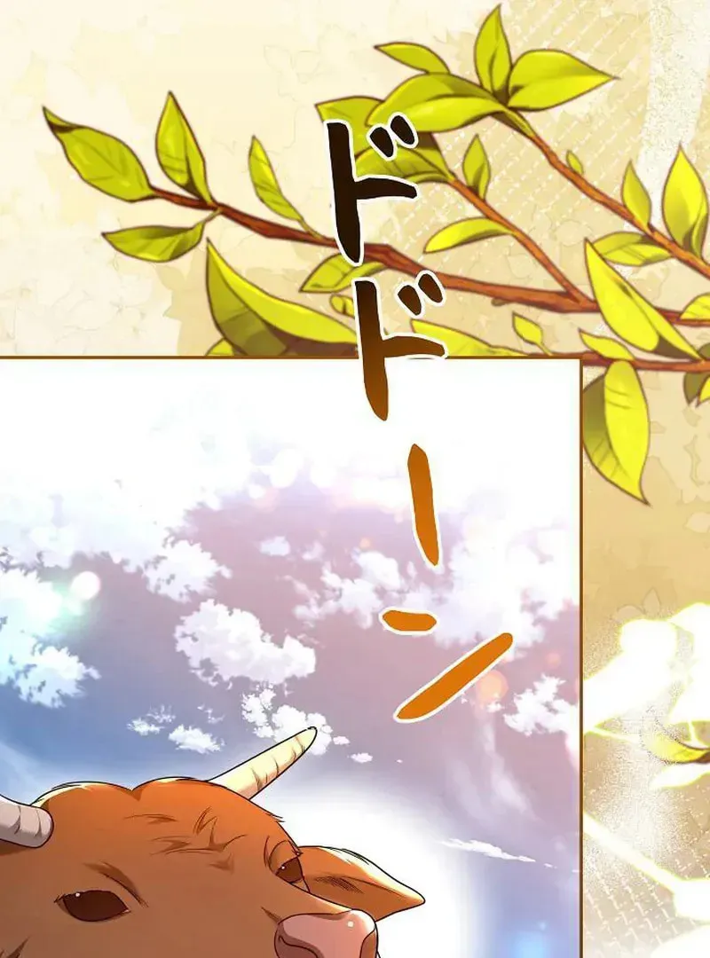 The Perfect Man's Secret Chapter 29 page 58 - 