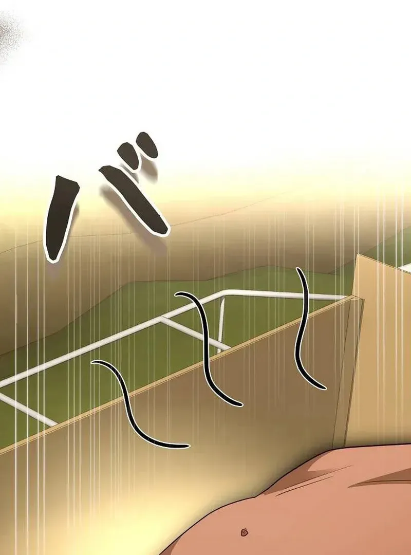 The Perfect Man's Secret Chapter 29 page 60 - 