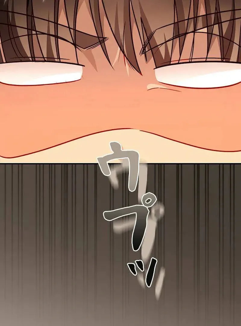 The Perfect Man's Secret Chapter 29 page 68 - 