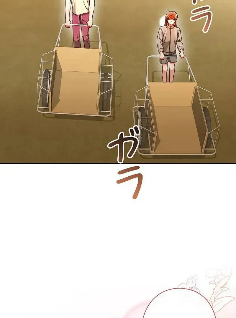 The Perfect Man's Secret Chapter 29 page 86 - 