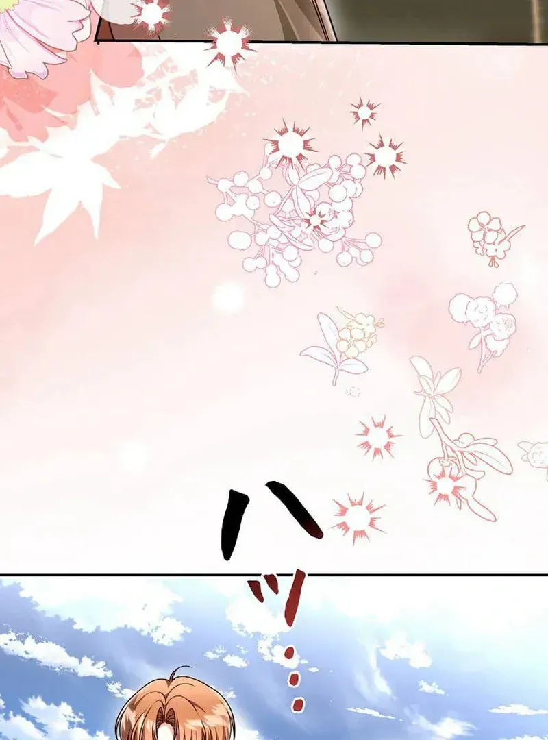 The Perfect Man's Secret Chapter 29 page 89 - 