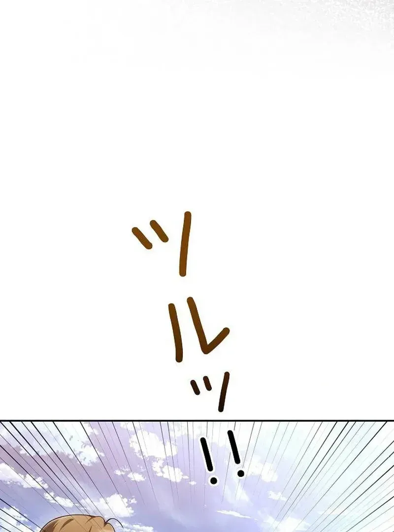 The Perfect Man's Secret Chapter 29 page 94 - 