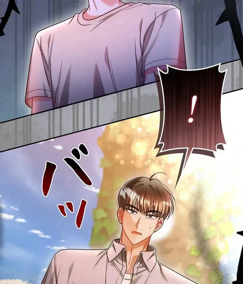 The Perfect Man's Secret Chapter 29 page 97 - 