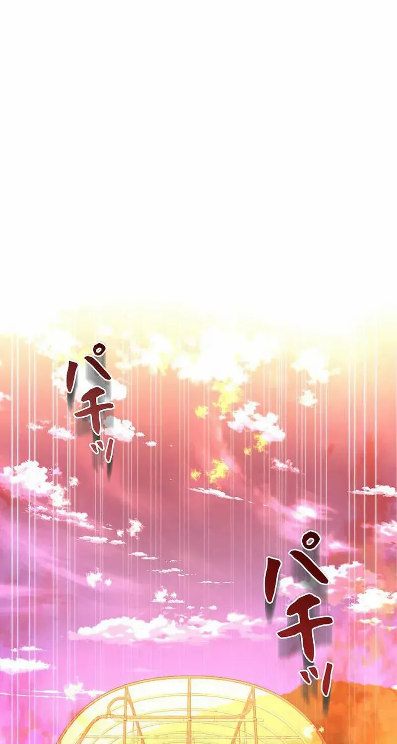 The Perfect Man's Secret Chapter 30 page 2 - 