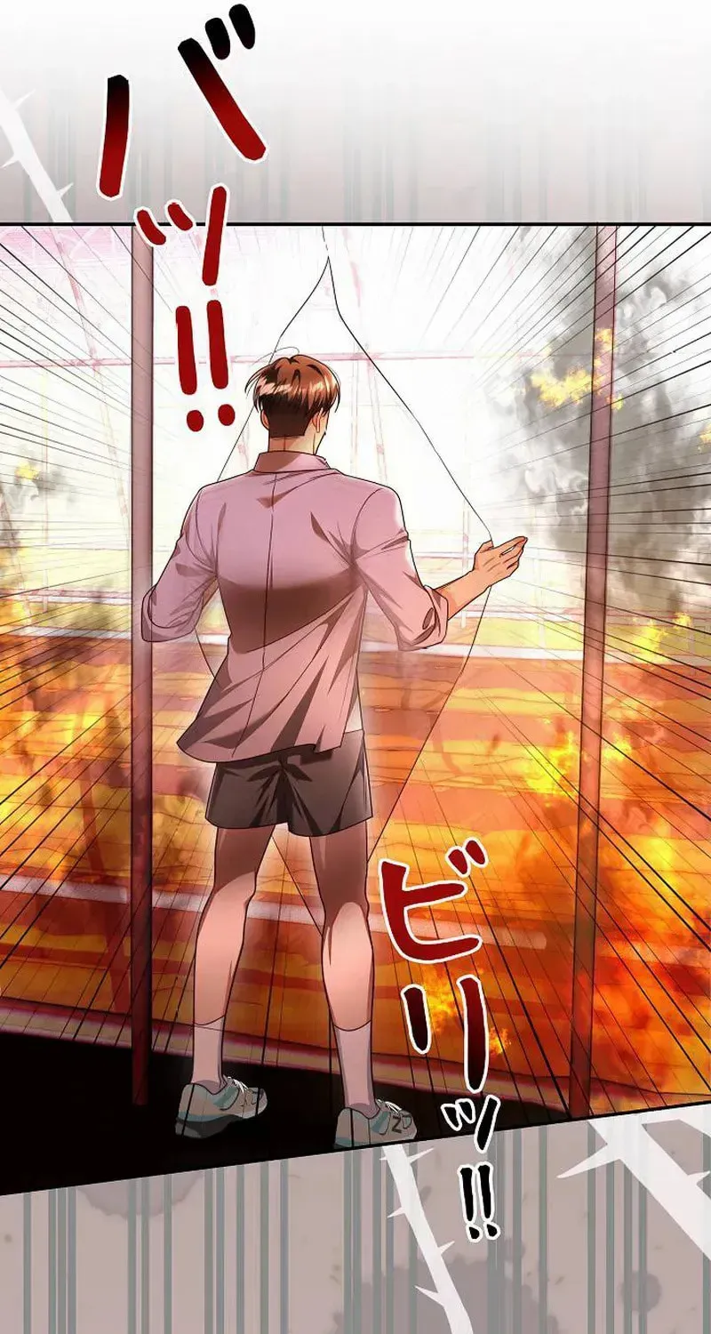 The Perfect Man's Secret Chapter 30 page 11 - 