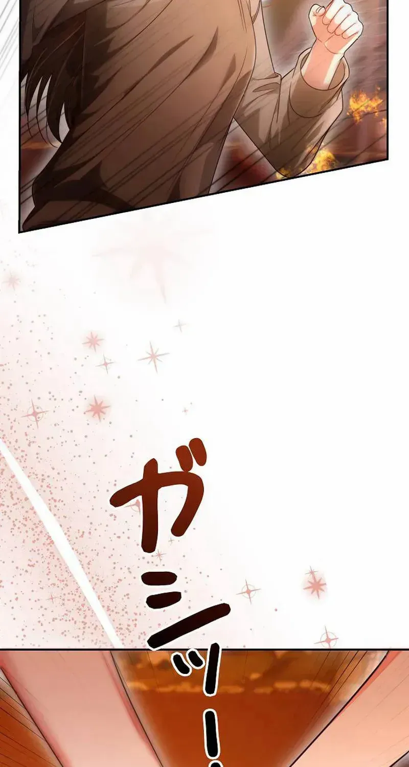 The Perfect Man's Secret Chapter 30 page 15 - 