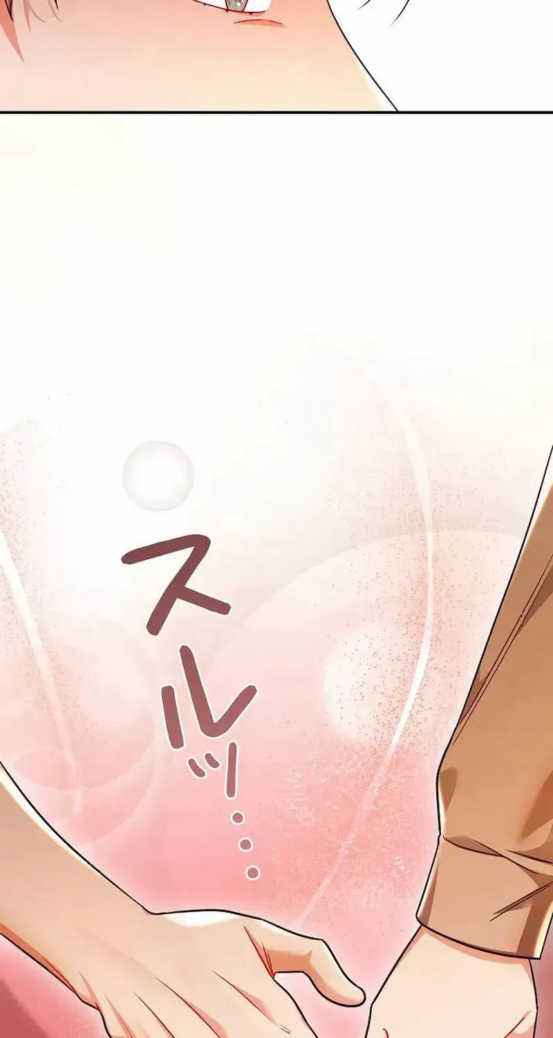 The Perfect Man's Secret Chapter 30 page 24 - 