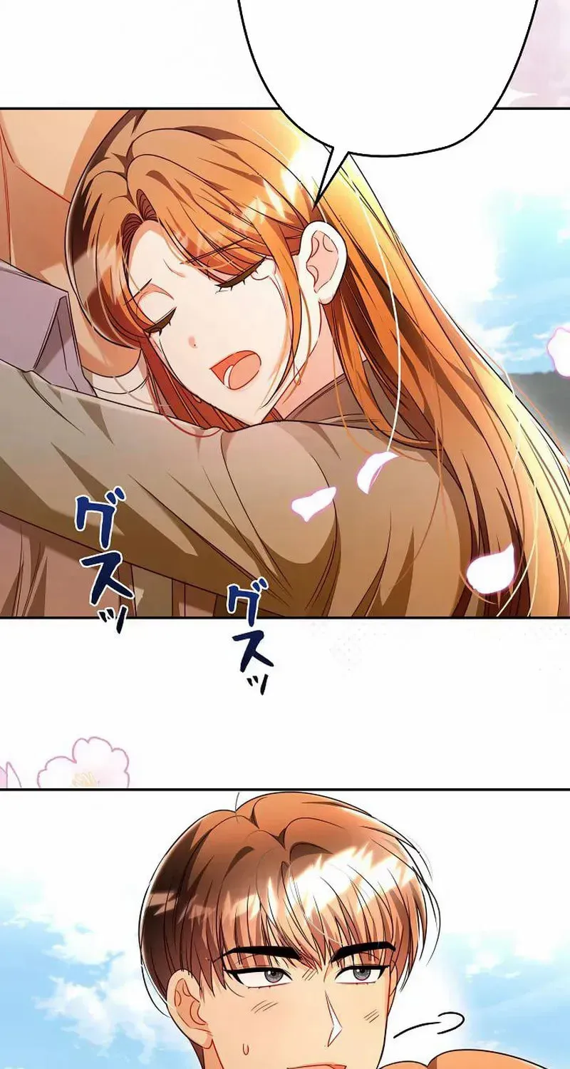 The Perfect Man's Secret Chapter 30 page 62 - 