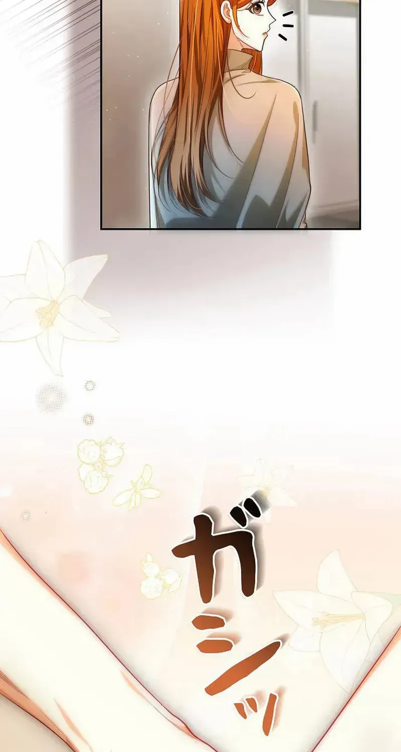 The Perfect Man's Secret Chapter 31 page 21 - 