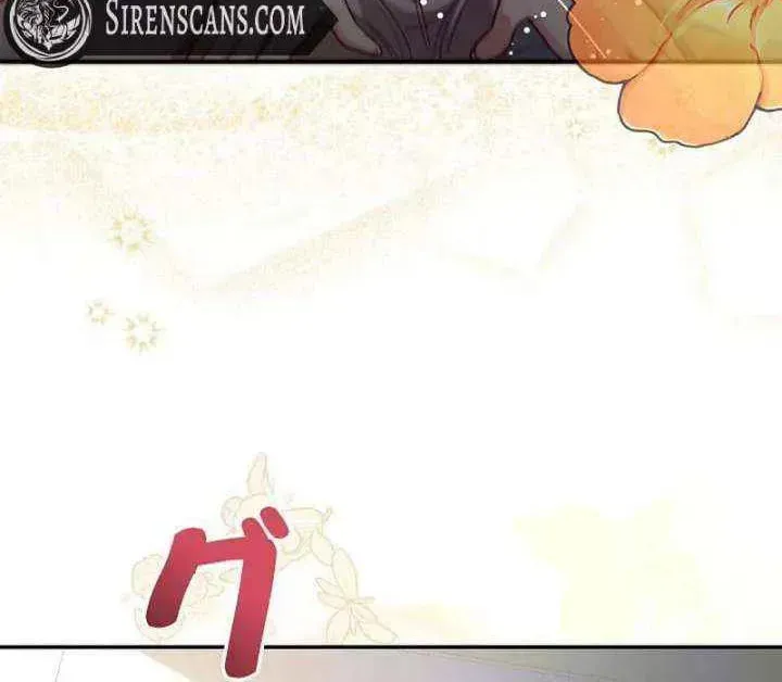 The Perfect Man's Secret Chapter 32 page 11 - 