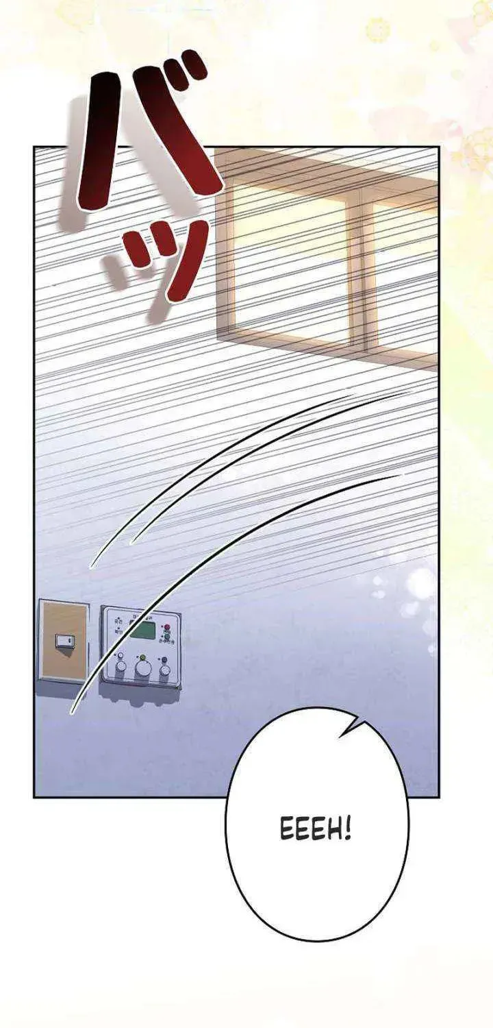 The Perfect Man's Secret Chapter 32 page 13 - 