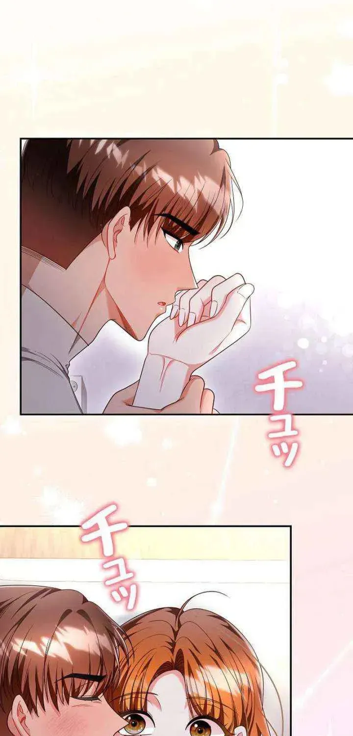 The Perfect Man's Secret Chapter 32 page 14 - 