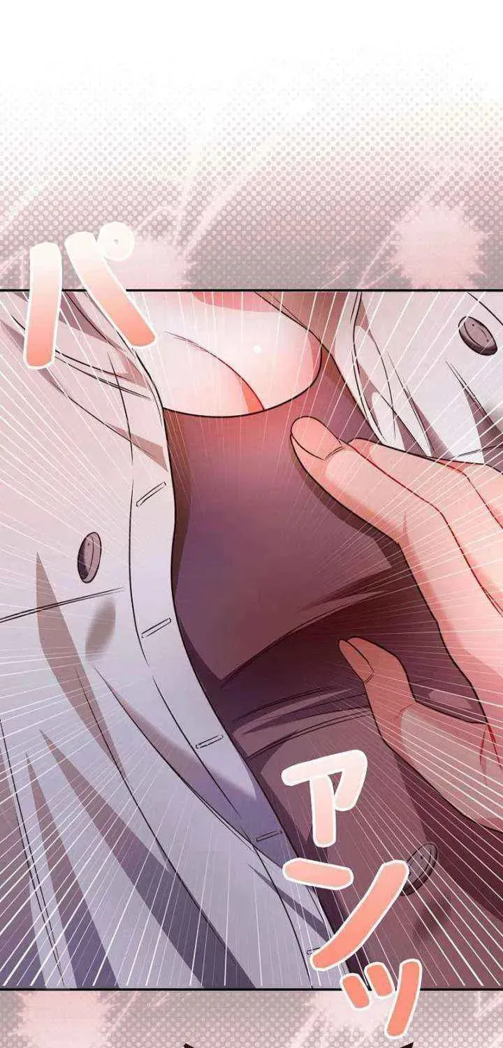 The Perfect Man's Secret Chapter 32 page 21 - 