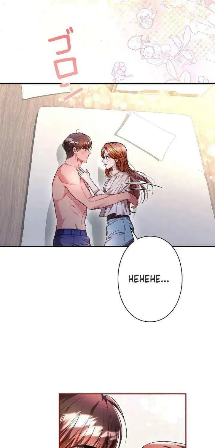 The Perfect Man's Secret Chapter 32 page 30 - 