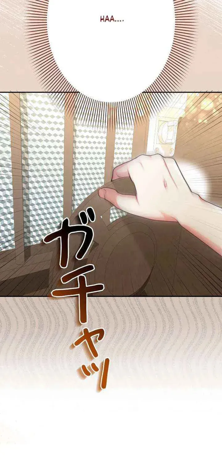 The Perfect Man's Secret Chapter 32 page 45 - 