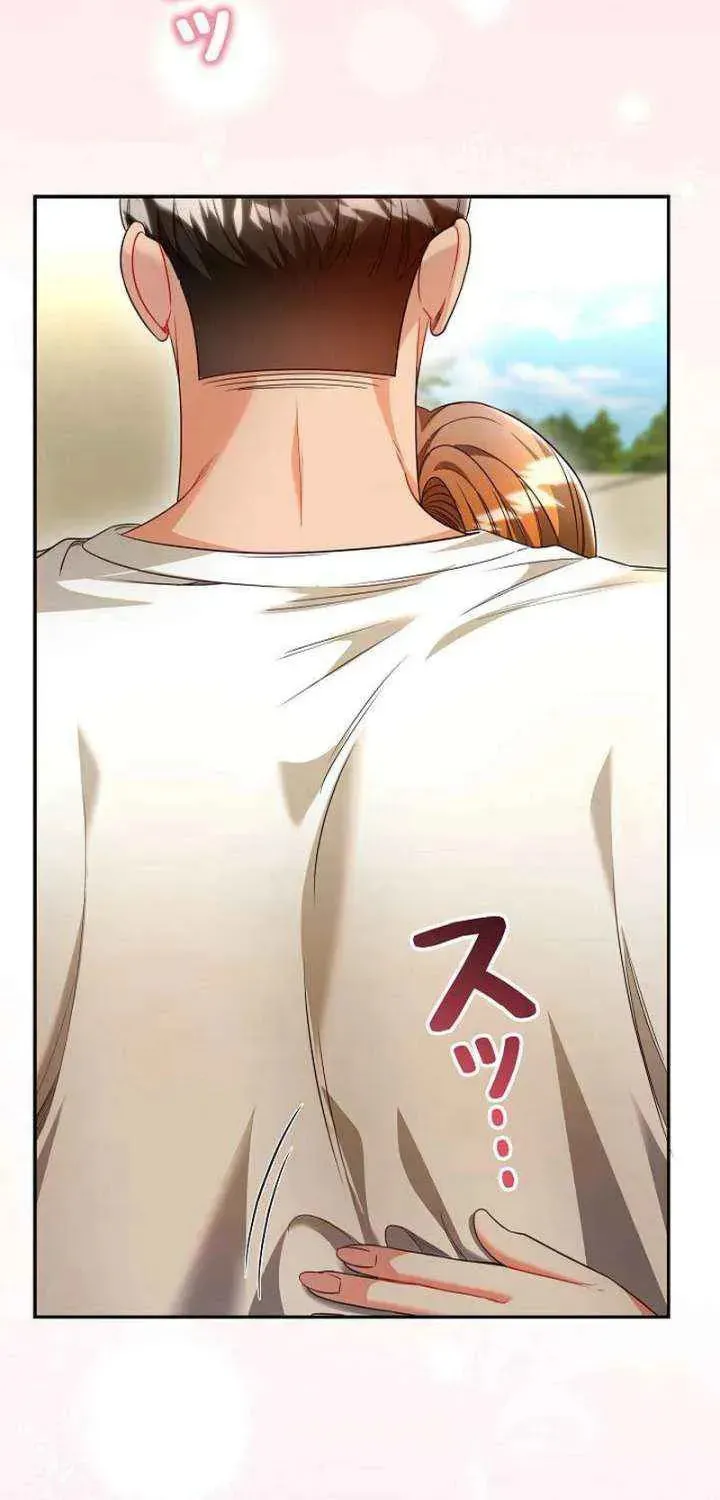 The Perfect Man's Secret Chapter 32 page 66 - 