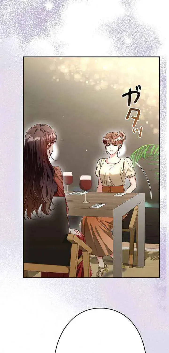 The Perfect Man's Secret Chapter 32 page 70 - 