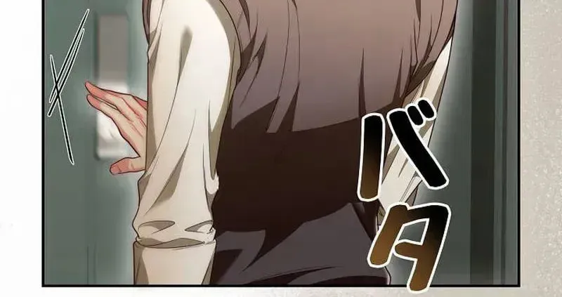 The Perfect Man's Secret Chapter 33 page 11 - 