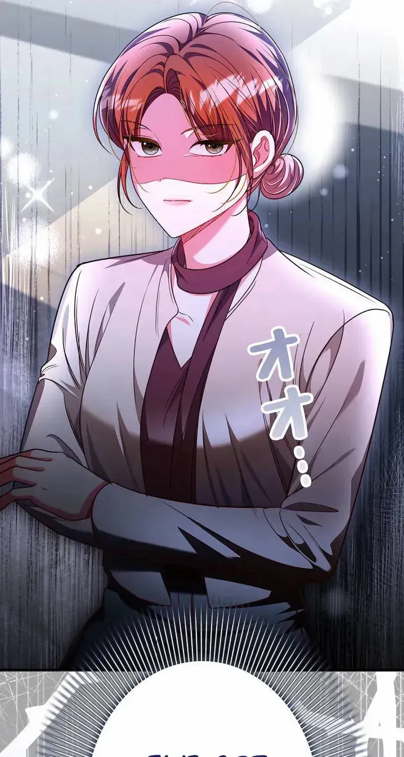 The Perfect Man's Secret Chapter 33 page 59 - 
