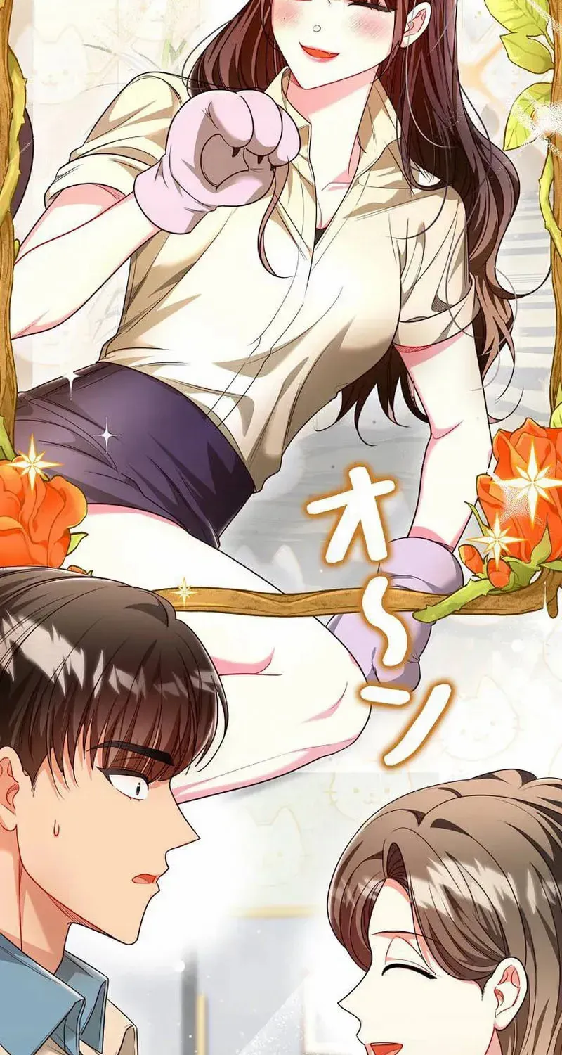 The Perfect Man's Secret Chapter 33 page 63 - 