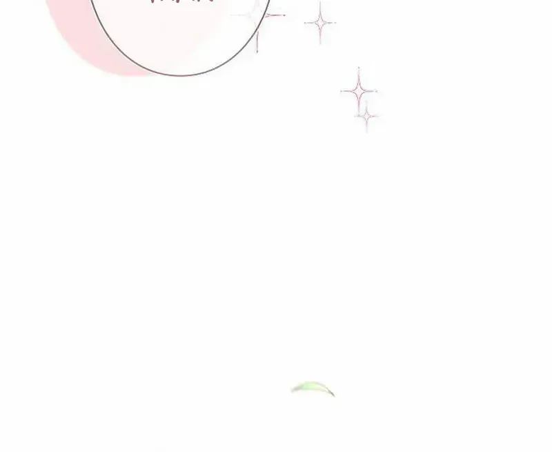 The Perfect Man's Secret Chapter 34 page 48 - 
