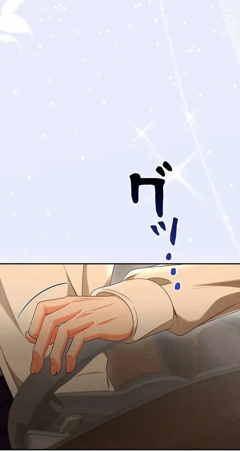 The Perfect Man's Secret Chapter 34 page 93 - 