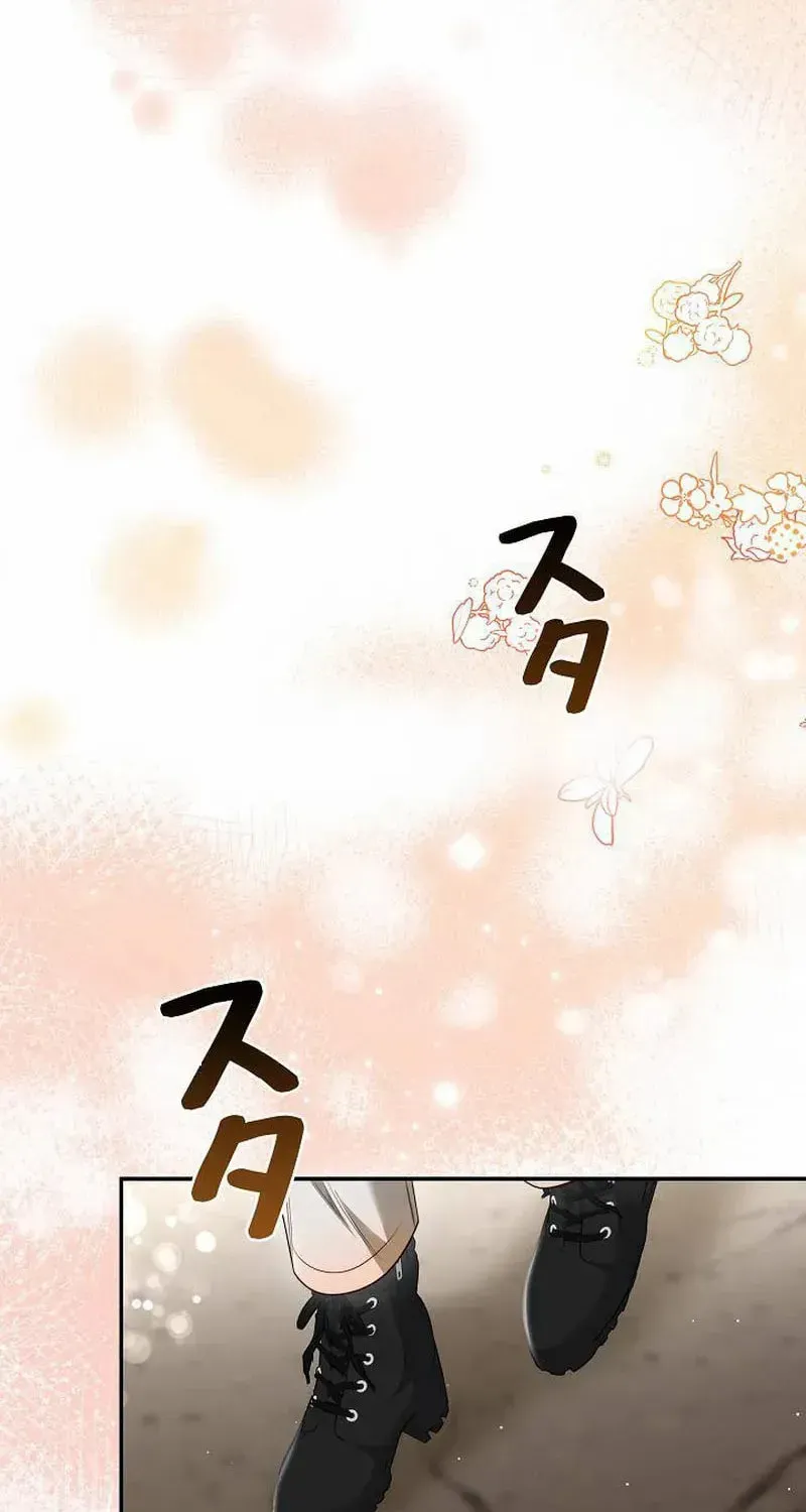 The Perfect Man's Secret Chapter 34 page 96 - 